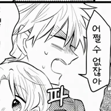 Profile image of 영국