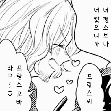 Profile image of 프랑스