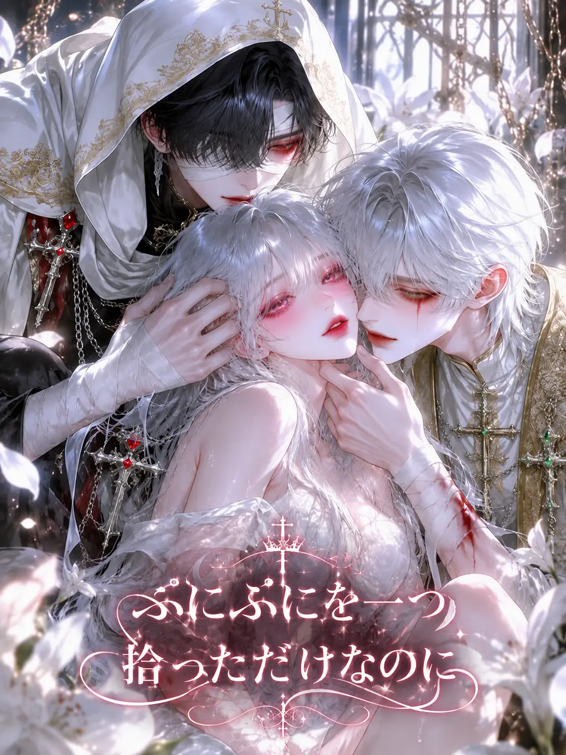 coque의 ぷにぷにを拾っただけなのに