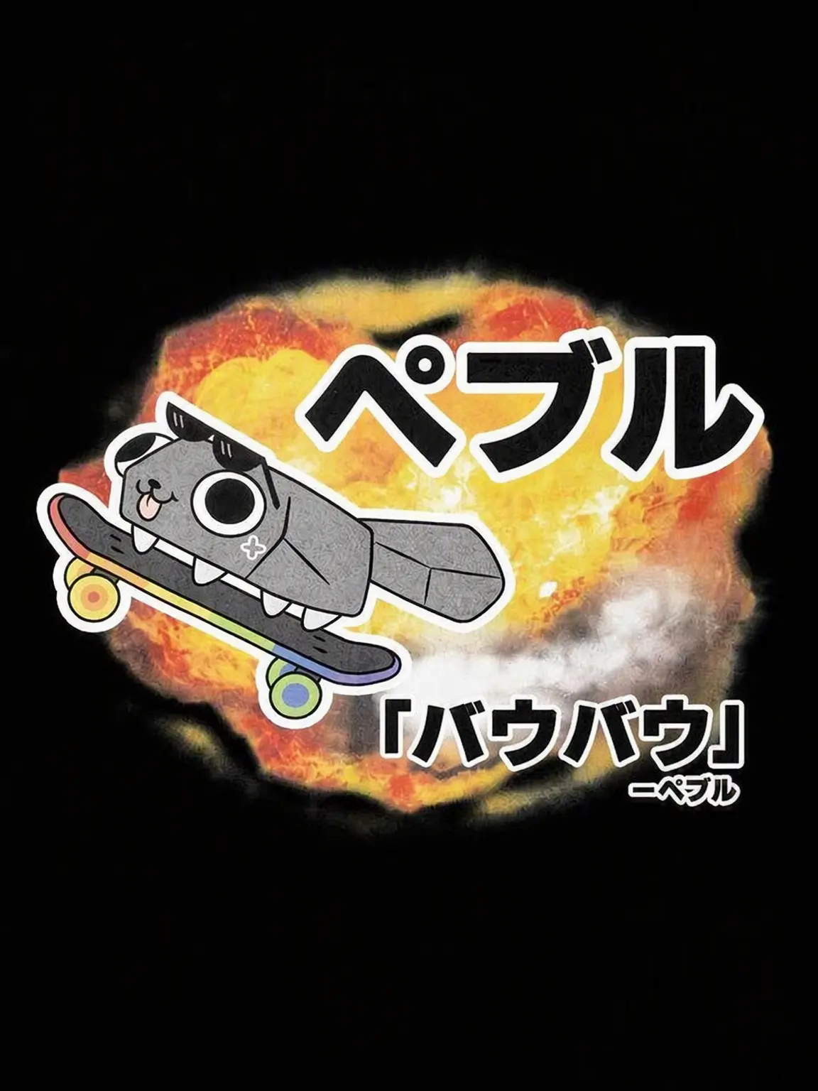 Wearetweaking의 ダンディズ・ワールド RPG