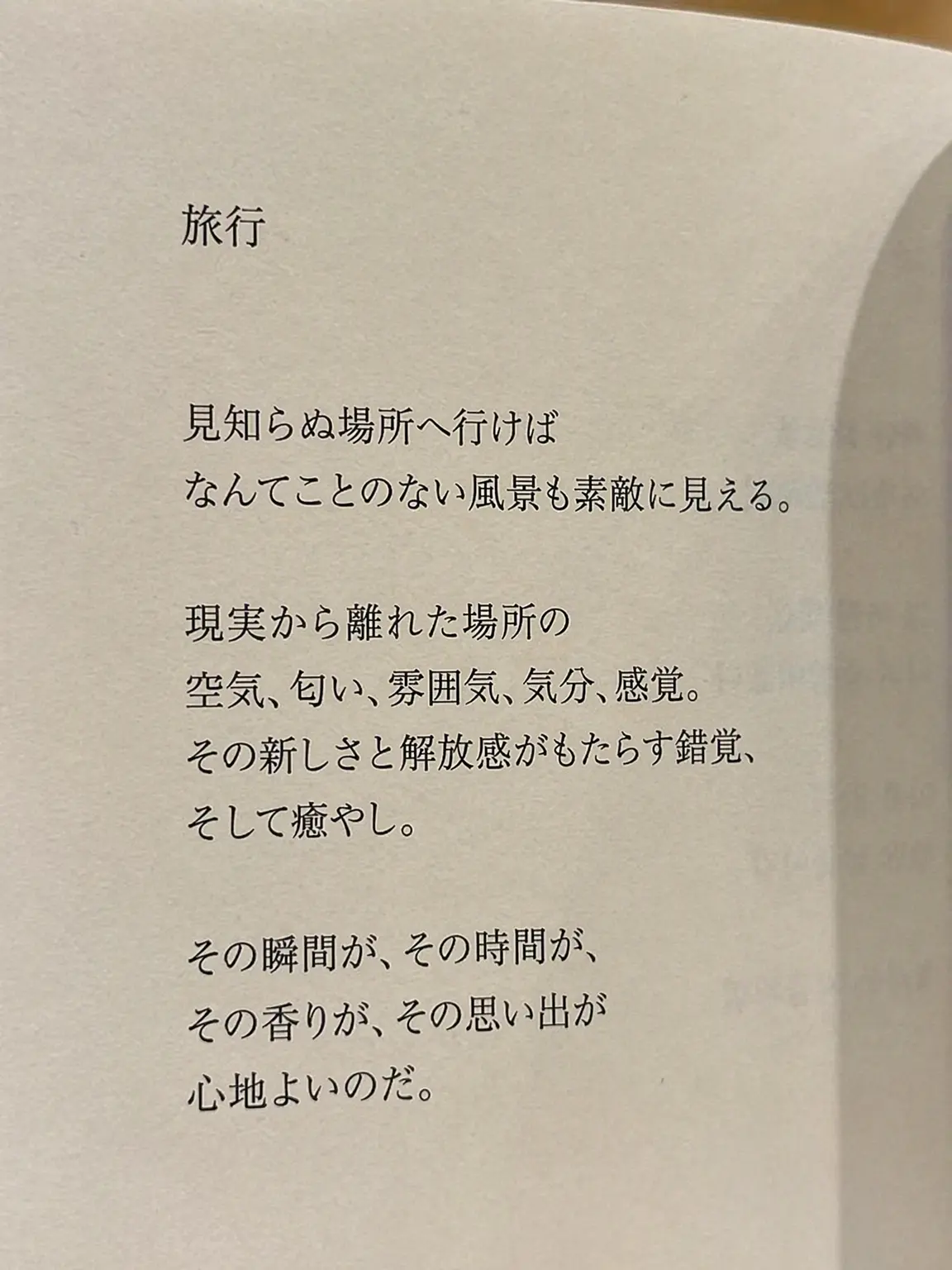 goodbyeboy의 ジュウン