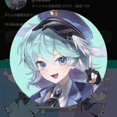 Profile image of チレン