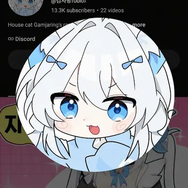 Profile image of Gamjaring