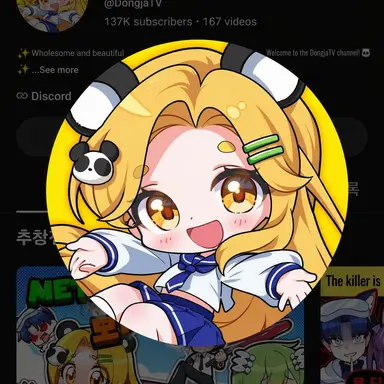 Profile image of Hongcha