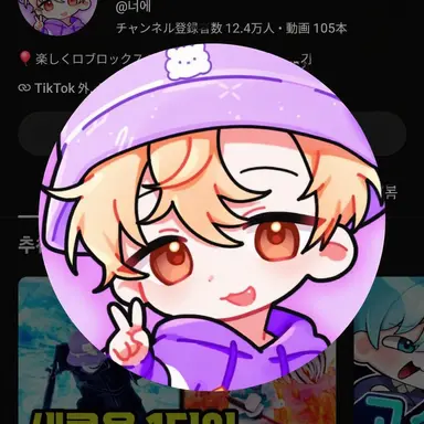 Profile image of ティエ