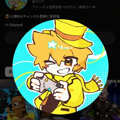 Profile image of クンマ