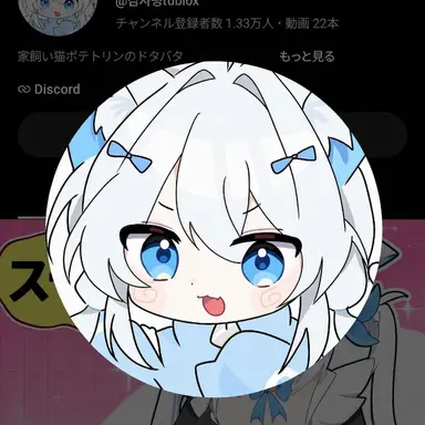 Profile image of カムジャリン