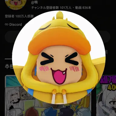 Profile image of クェッ