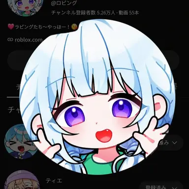 Profile image of モビン