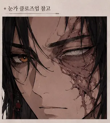 Profile image of 잔카