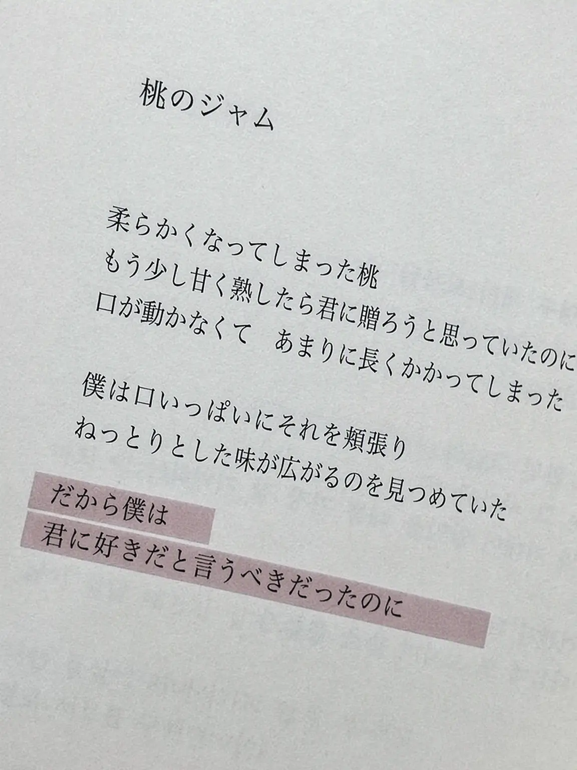 summer.sumer의 嫌悪感