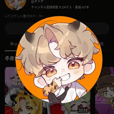 Profile image of ドケ
