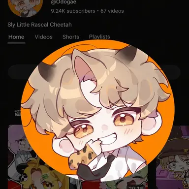 Profile image of Dokae