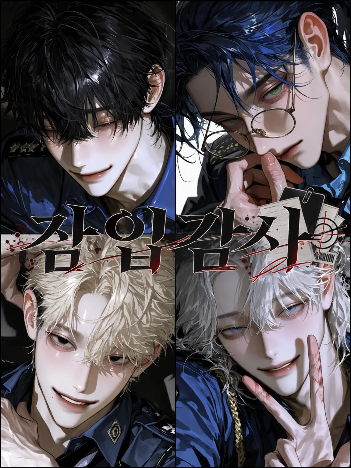 Ryokuron_tea의 잠입 감사