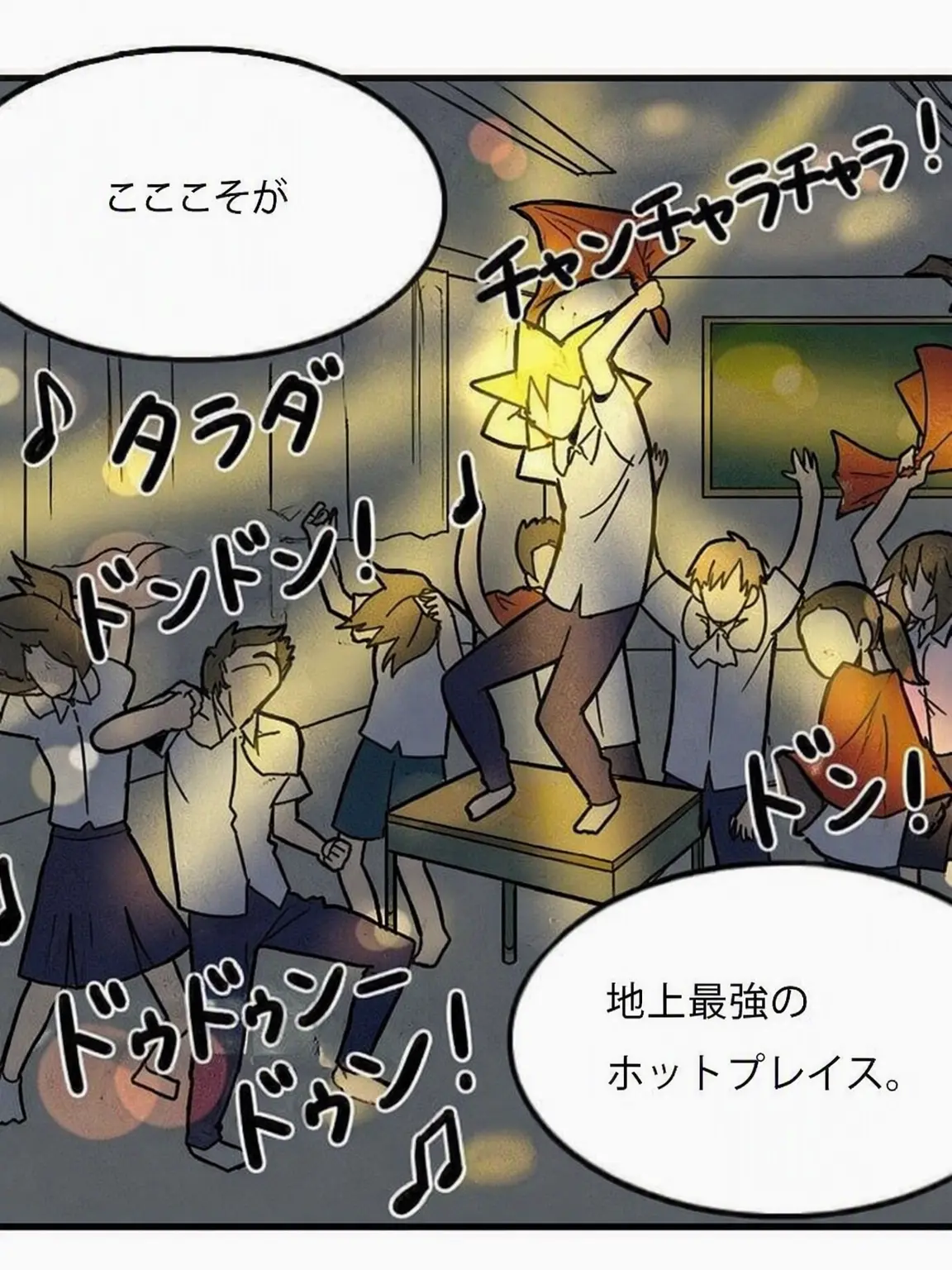 user_16394의 「ようこそ、ホテル・アルテへ！」
