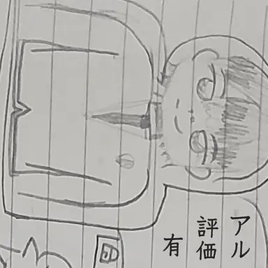 Profile image of ルシオ