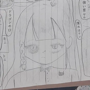 Profile image of ペルシオ