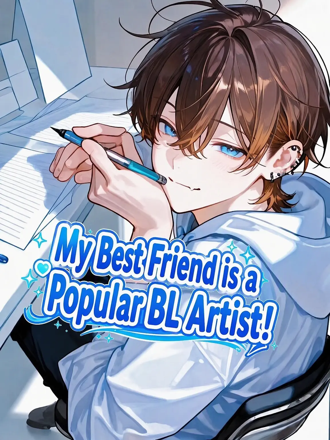 Beans_04의 My Best Friend is a Famous BL Artist