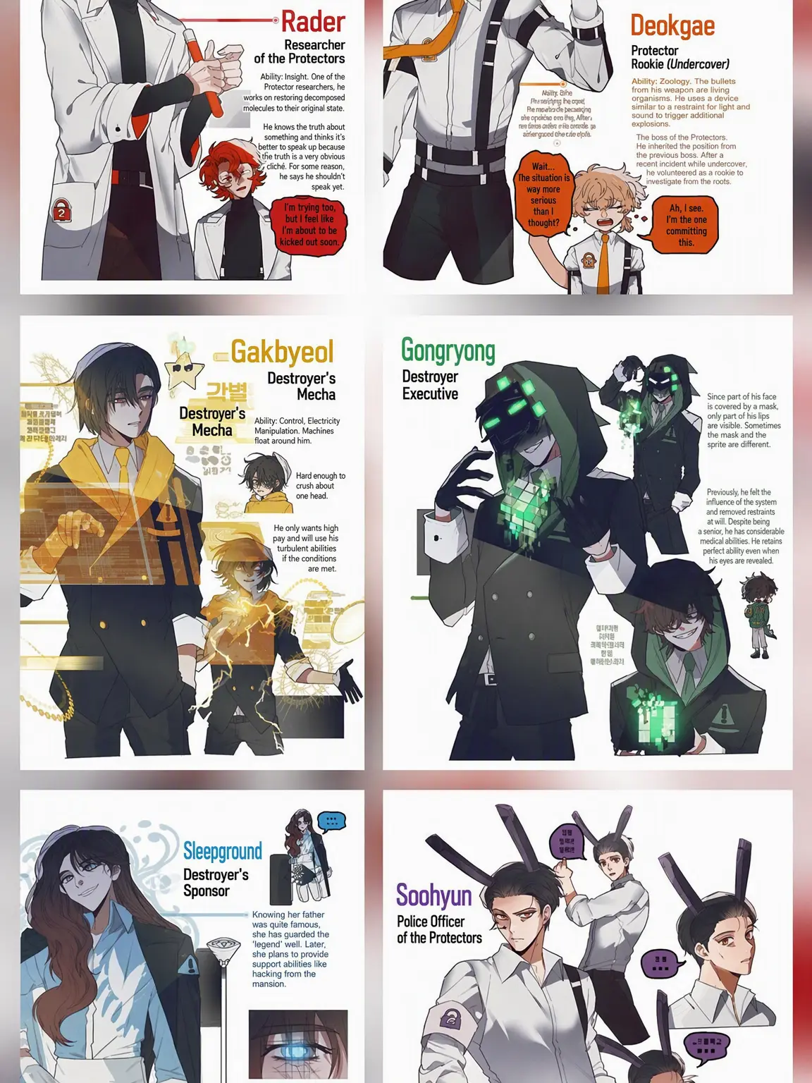BaldNerve0459의 Tteultip Org+ (What if I'm a member?)