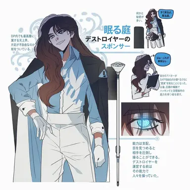 Profile image of パク・ジャムトゥル