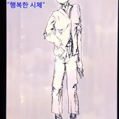 Profile image of 해피 콥스
