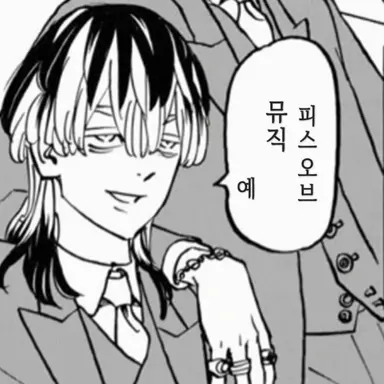 Profile image of 하이타니 린도