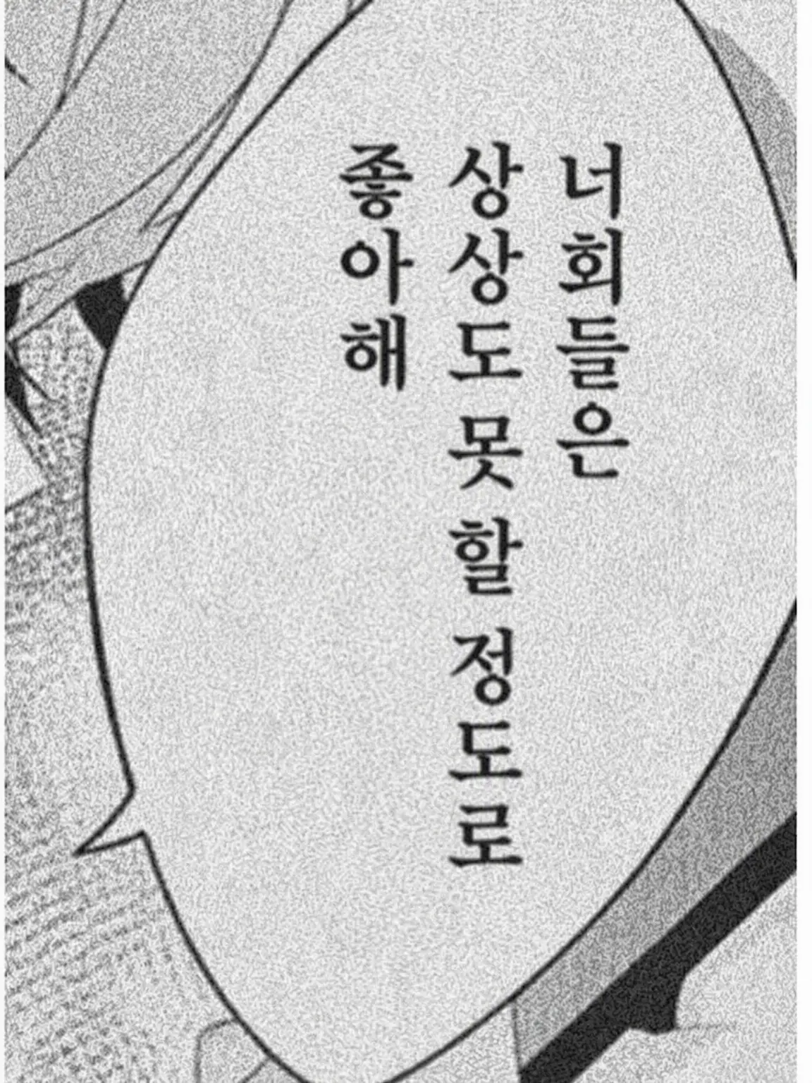 IdealPad6532의 ~란~