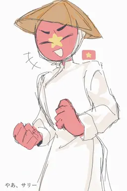 Profile image of ベ트남