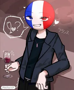 Profile image of フランス