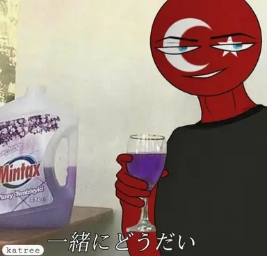 Profile image of トルコ