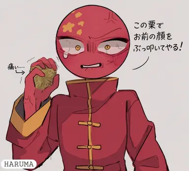 Profile image of 中国