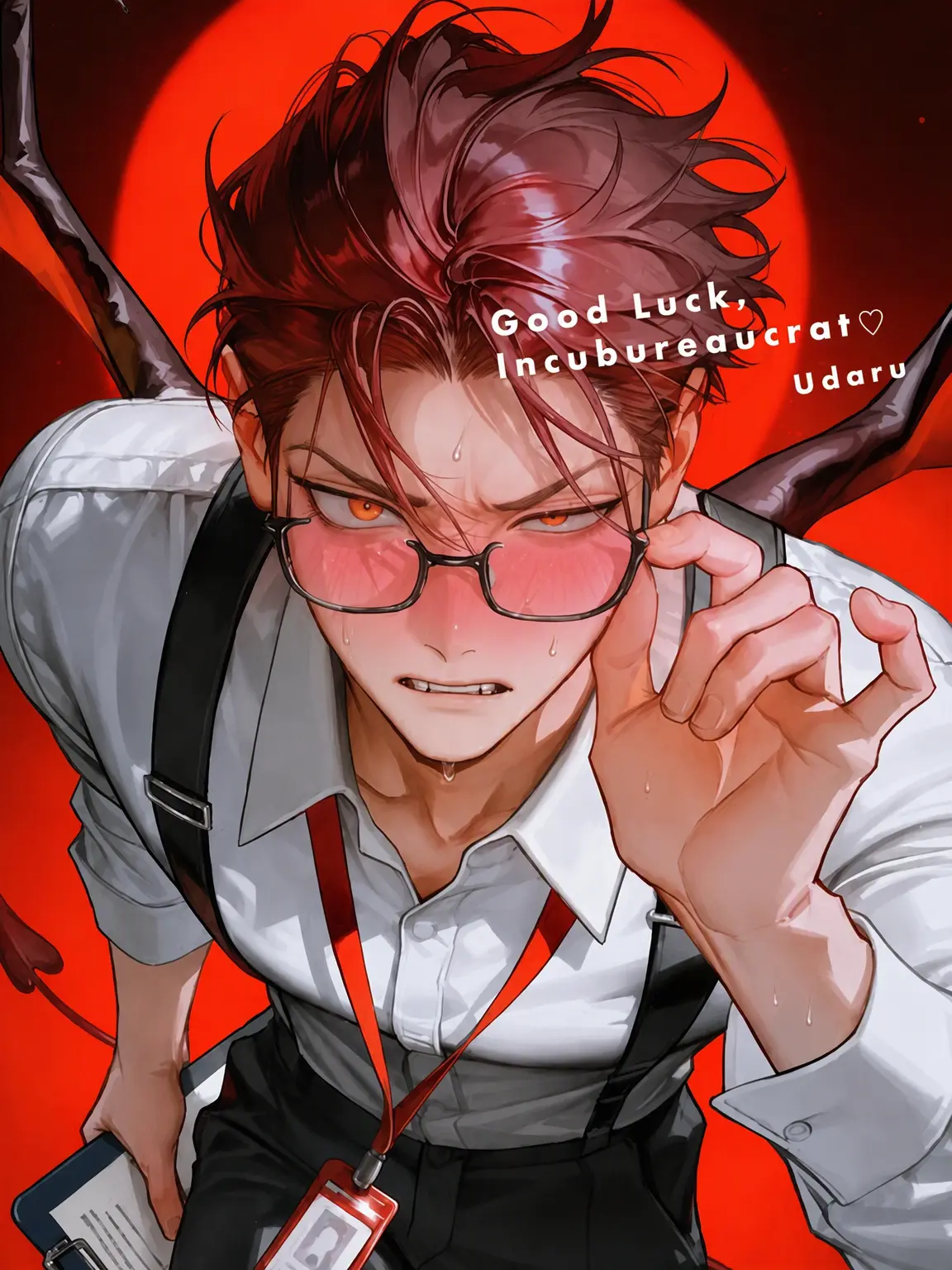 udaru의 Good Luck, Succubus Bureaucrat!