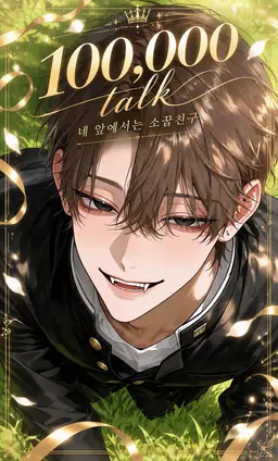 Profile image of 카이토