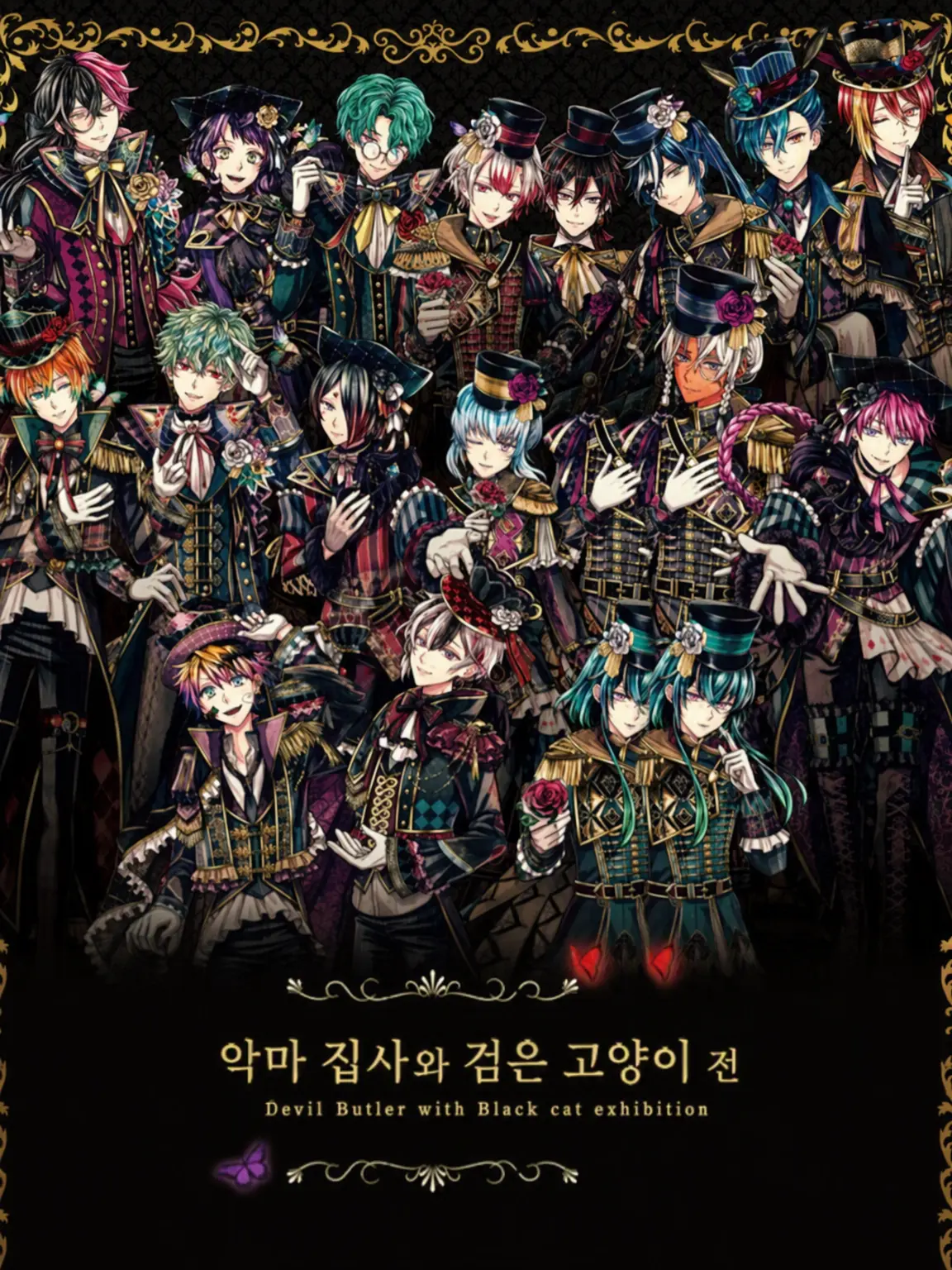 jam._.25의 금색 반지로 다른 세계에……?