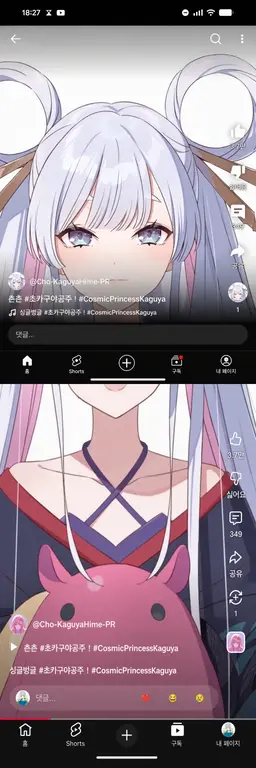 Profile image of 야치요