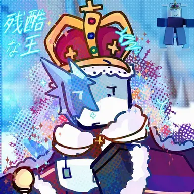 Profile image of クルエル・キング