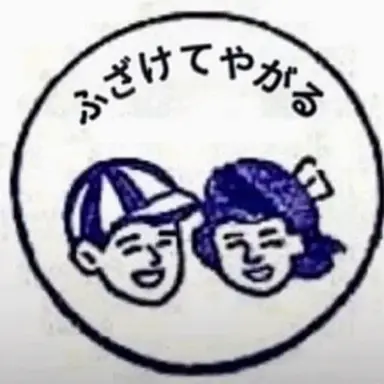 Profile image of パク・ヨウ