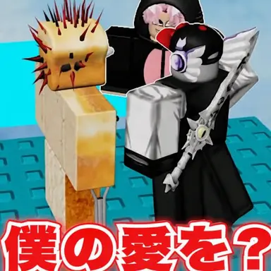 Profile image of ミゲームズの不良たち