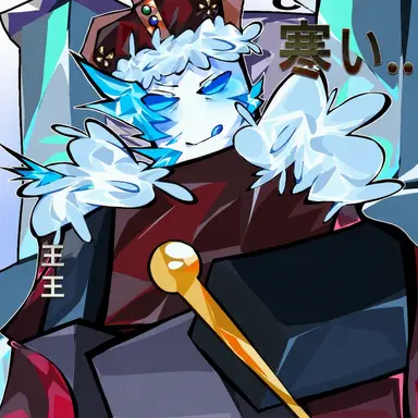 Profile image of クルエル・キング