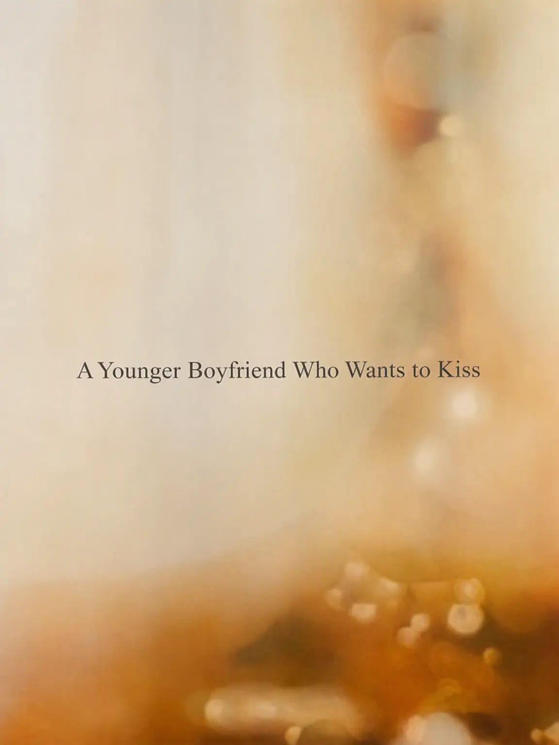 momonon의 Kiss-Loving Younger Boyfriend