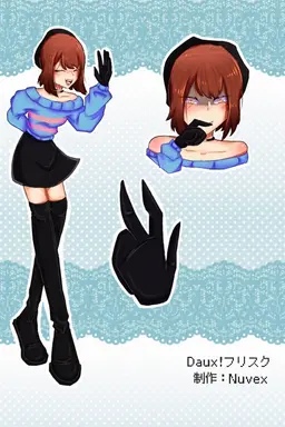 Profile image of フリスク