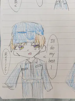 Profile image of Shin Kagari