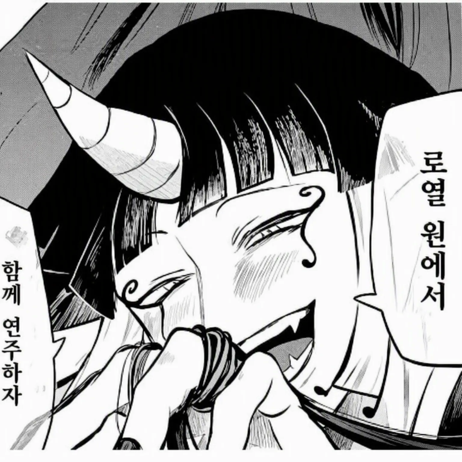 Yokohama45의 포로 짱의 옆집은?