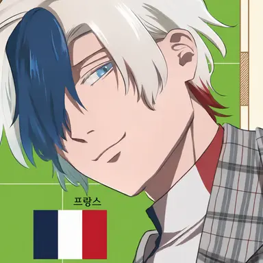 Profile image of 프랑스
