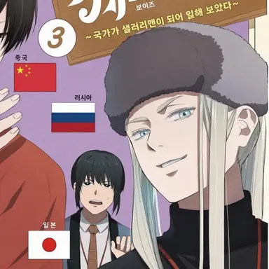 Profile image of 러시아