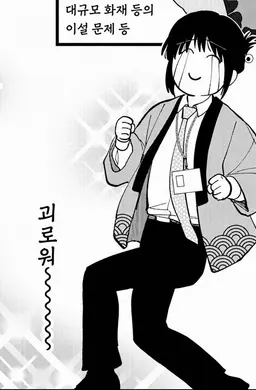 Profile image of 히노모토
