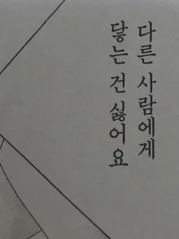 Profile image of 5인조 여학생
