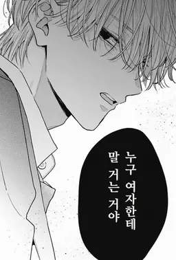 Profile image of 와타야 사쿠