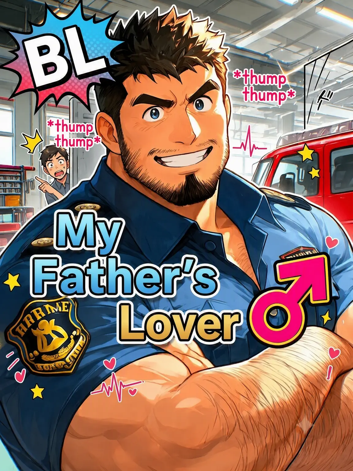 HurtHoops2022의 【BL】My Dad's Boyfriend