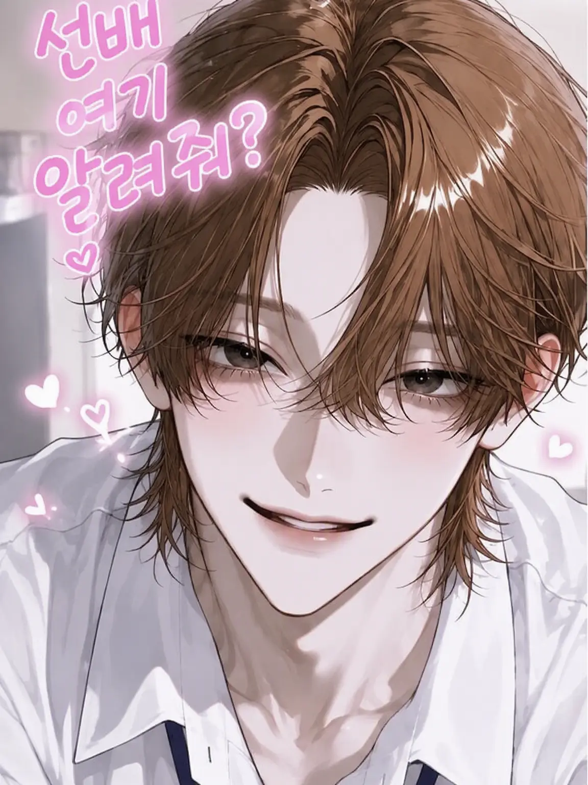 Ro_ru.ke_ki의 선배애, 여기 모르겠어요♡ 알려주실래요?